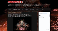Desktop Screenshot of knhk.org